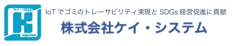 株式会社ケイ・システム